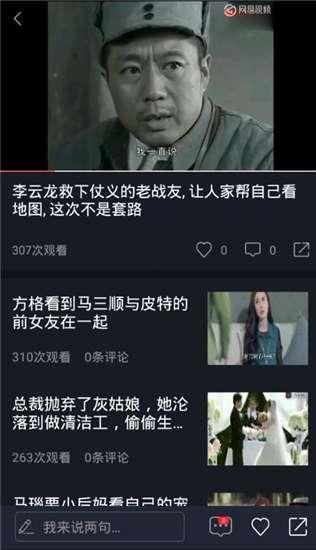 俄罗斯吃瓜视频网站免费观看,轻松畅享娱乐盛宴