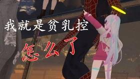 知音视频吃瓜,揭秘娱乐圈吃瓜大事件，带你领略明星幕后风云