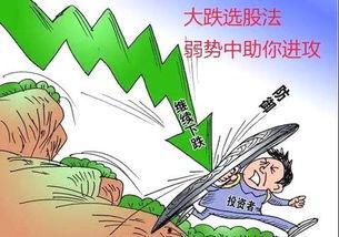 股市大跌吃瓜事件视频大全,揭秘视频大全背后的热点事件