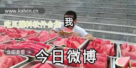 最新吃瓜群众合集视频,盘点娱乐圈热点事件，揭秘幕后真相