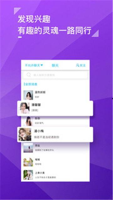 吃瓜群聊天视频下载软件,吃瓜群聊天视频下载神器，一键保存热门聊天瞬间！