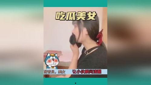 江西女子吃瓜视频大全集,揭秘网络红人背后的故事