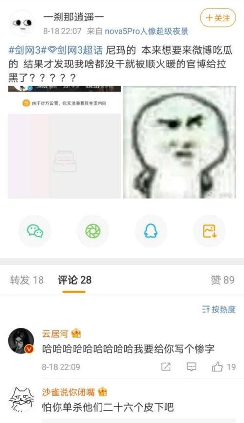 吵架吃瓜视频粤语,一场舌尖上的“战争”