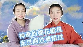 姐妹微信唠嗑吃瓜视频大全,吃瓜视频大全，揭秘娱乐圈幕后故事