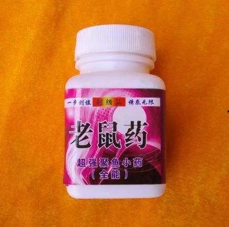 老瓜吃老鼠药会怎么样视频,惊险一幕揭秘