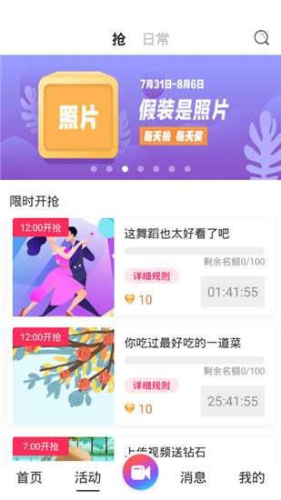 吃瓜爆料短视频在线观看,在线观看一网打尽！