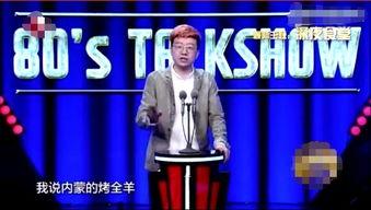 有关吃瓜的脱口秀视频素材,揭秘脱口秀中的趣味瞬间