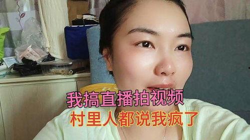 网红大嘴吃瓜是真的吗视频,真相还是炒作？