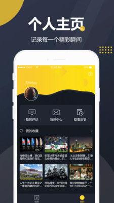 直播回放吃瓜视频下载软件