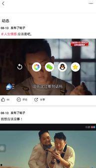 闺蜜吃瓜配音视频素材