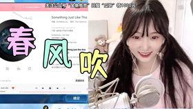 吃瓜直播间吃瓜少女视频