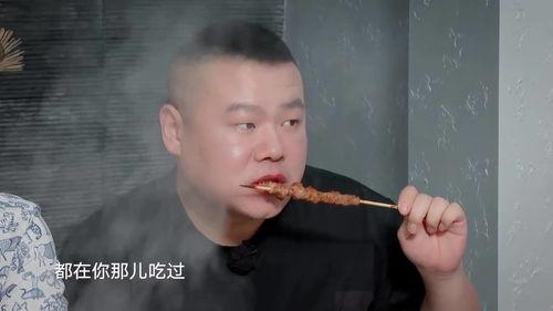 岳云鹏在线吃瓜视频,笑料百出揭秘娱乐圈幕后趣事